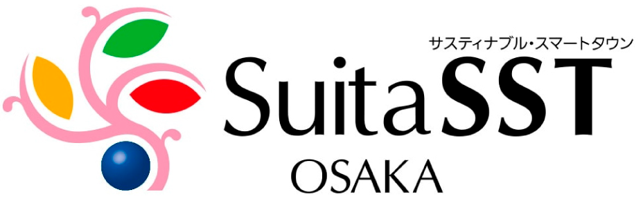 サスティナブル・スマートタウン Suita SST OSAKA